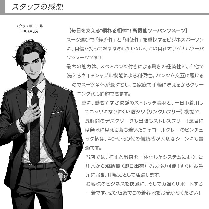 [2F6C32-33] ġѥĥ 󥺥 2ѥ 㥳 ̵ ȥå 󥯥ե꡼ 쥮顼ġѥĥ ѥģ 2025     󥿡٥