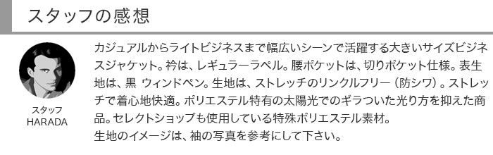 [2H7C64-30] ���㥱�å� ��� �礭�������� �ӥ��ͥ� �ơ��顼�ɥ��㥱�å� �֥쥶�� �� ������ɥڥ� ���ȥ�å� ��󥯥�ե꡼ 2023���� ���� �� ��������ӥ� E�Ρ����󥿡��٥��