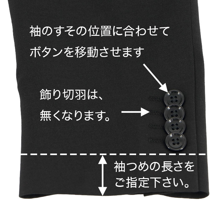 [sode-tsume]µ�Ĥ� ���� ξµ ����ʬ