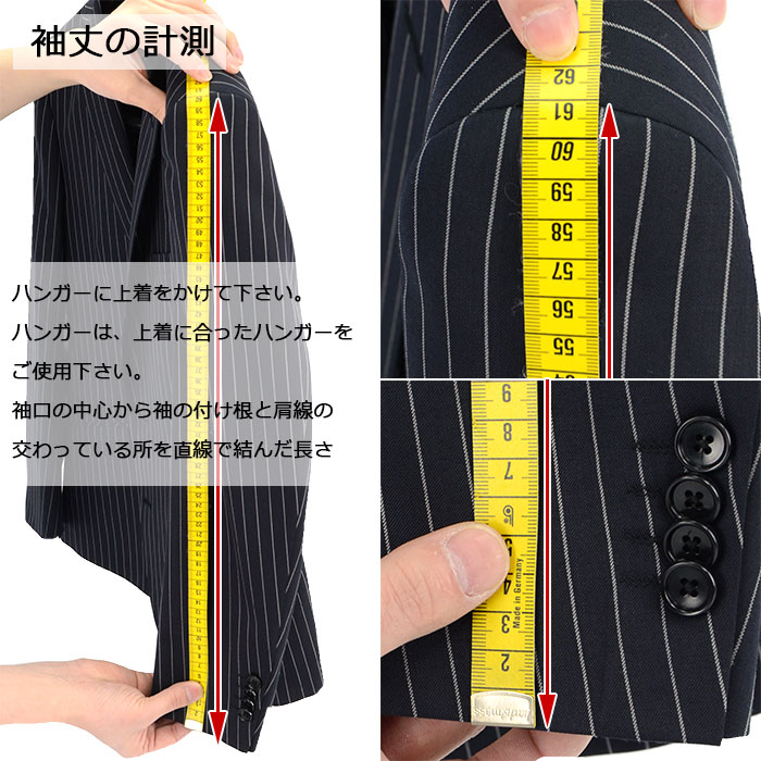 [sode-tsume]µ�Ĥ� ���� ξµ ����ʬ