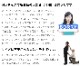 [sode-tsume]µ�Ĥ� ���� ξµ ����ʬ