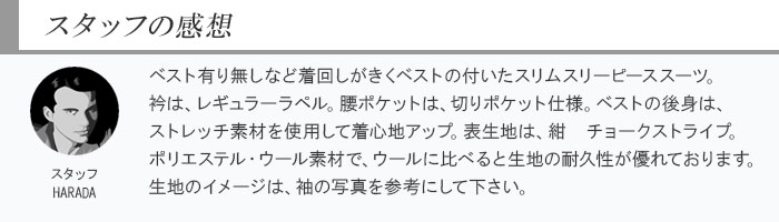 [1NCC62-21]�����꡼�ԡ��� ������ 3�ԡ��� ����ॹ���� �� ���硼�� ���ȥ饤�� �ʥ������꡼�ԡ��� ������ �ղ� ������ �٥��� ������ �����ɥ٥��