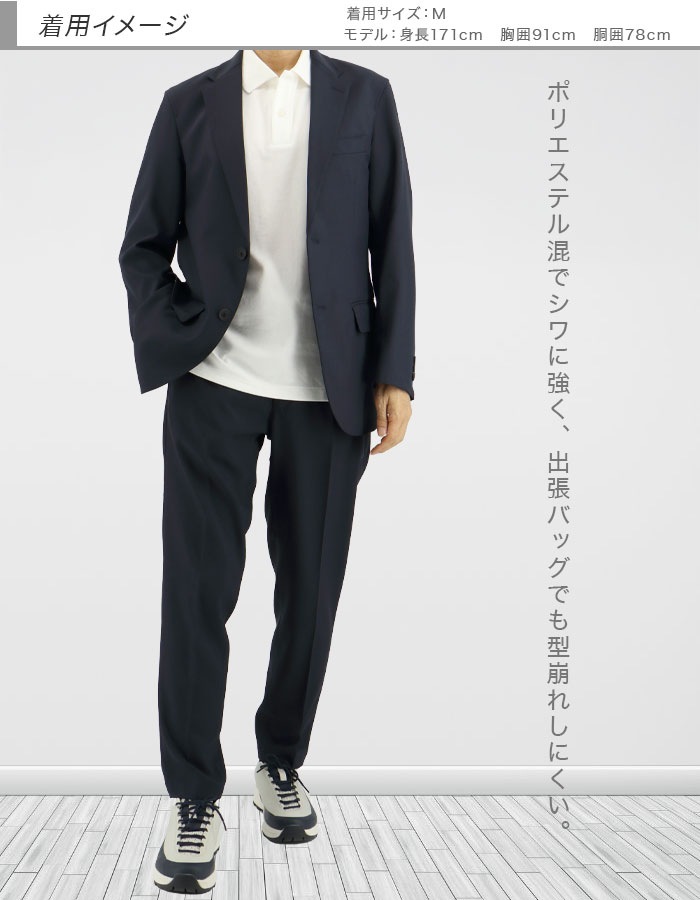 [1FAW31]�������� ������ ���åȥ��å� ��� 360�륹�ȥ�å� �����奢�� �ɥ��� �ƥ��� �����å���֥� ���Ӥ� ���㥱�å� �ѥ�� �岼���å� ���夲�Ѥ� �������ȥ��� ����� �ӥ��ͥ� ���ե��������奢�� ������� 20�� 30�� 40�� 50��