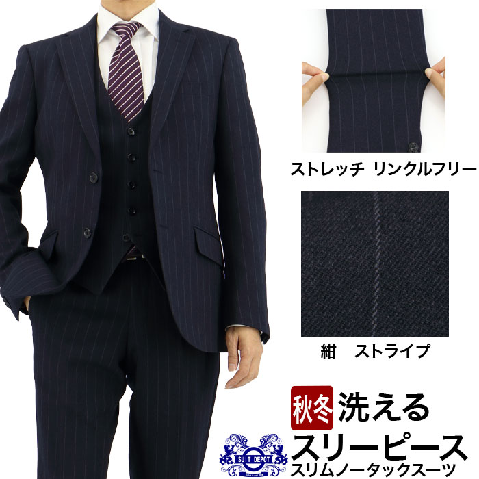 [2GCC02-21] ���꡼�ԡ��� ��󥺥����� 3�ԡ��� ����ॹ���� �� ���ȥ饤�� ���ȥ�å� ��󥯥�ե꡼ �ʥ������꡼�ԡ��� ������ ���� �� ������ �٥��� ������ �����ɥ٥�� �ѡ��ƥ� �뺧�� �˼��� �»���