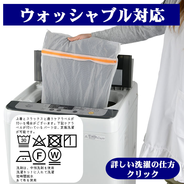 [2GCC02-21] ���꡼�ԡ��� ��󥺥����� 3�ԡ��� ����ॹ���� �� ���ȥ饤�� ���ȥ�å� ��󥯥�ե꡼ �ʥ������꡼�ԡ��� ������ ���� �� ������ �٥��� ������ �����ɥ٥�� �ѡ��ƥ� �뺧�� �˼��� �»���