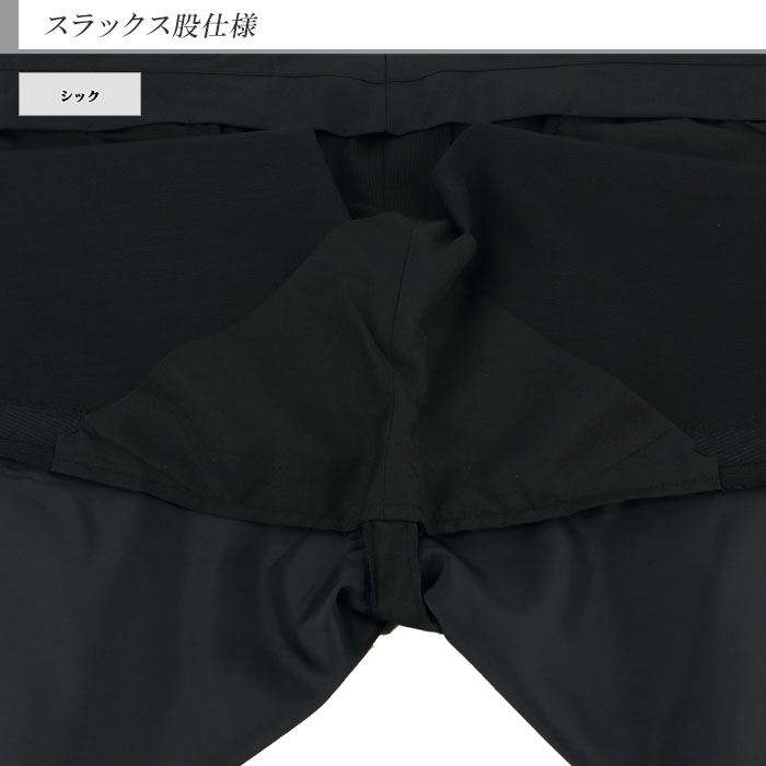 [2JKC33-20] ������ �礭�������� �ġ��ѥ�� e�� k�� 2�ѥ�� �����㥹���� �ġ��ѥ�ĥ����� ��󥺥����� �ӥ��ͥ������� �� ���ȥ饤�� ���� �� �����ġ����󥿡��٥��