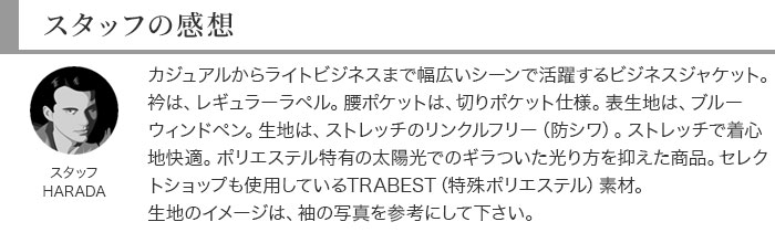 [1H7C61-32]����󥺥��㥱�å� �쥮��顼 �ӥ��ͥ� �ơ��顼�ɥ��㥱�å� �֥롼 ������ɥڥ� �����å� �ʻ��� ���ȥ�å� ��󥯥�ե꡼ 2023���� �ղ� �����å���֥� ������ӥ� ���󥿡��٥��