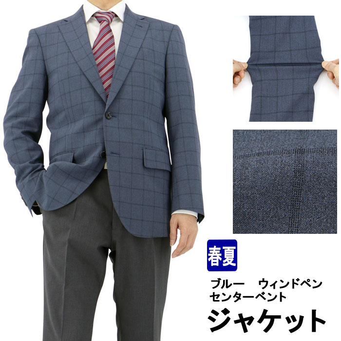 [1H7C61-32]����󥺥��㥱�å� �쥮��顼 �ӥ��ͥ� �ơ��顼�ɥ��㥱�å� �֥롼 ������ɥڥ� �����å� �ʻ��� ���ȥ�å� ��󥯥�ե꡼ 2023���� �ղ� �����å���֥� ������ӥ� ���󥿡��٥��