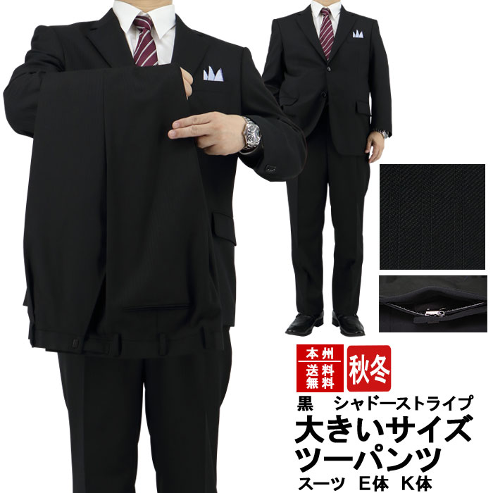 [2JKC34-20] ������ �礭�������� �ġ��ѥ�� e�� k�� 2�ѥ�� �����㥹���� �ġ��ѥ�ĥ����� ��󥺥����� �ӥ��ͥ������� �� ����ɡ����ȥ饤�� ���� �� �����ġ����󥿡��٥��