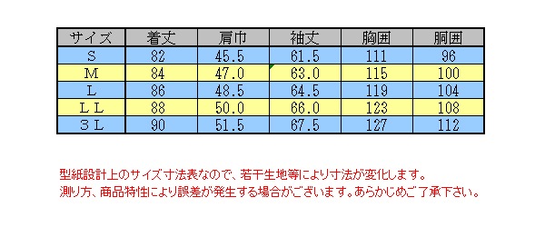 [35Y042-20] �饤�ʡ��դ��ӥ��ͥ�������ࡡ�����ȡ��� ����ʪ �����ȡ���󥺡� ������Y�Ρ�A�Ρˡ������󥰡�������ɥ��顼�������ȡ��������ȥ饤�� �饤�ʡ�æ�弰