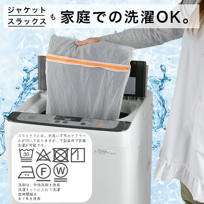 [2G6C01-11] ġѥĥ 󥺥 2ѥ  ̵ ȥå 󥯥ե꡼ 쥮顼ġѥĥ ѥģ 2024     󥿡٥