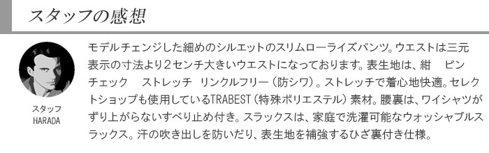 [2IZC32-22] ����ॹ��å��� �����å���֥� �Ρ����å��ѥ�� �����饤�� ��� �� �ԥ�����å� ���ȥ�å� ��󥯥�ե꡼ ���ߡ��� ��󥺥���å��� ������ �������� ���٤�ߤ��դ�