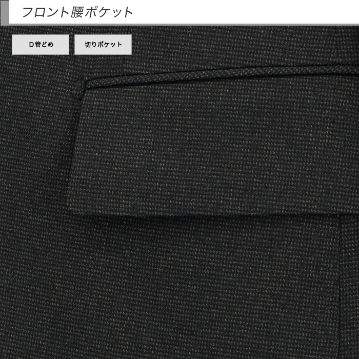 [2G6C02-13] �ġ��ѥ�ĥ����� ��󥺥����� 2�ѥ�� ���㥳���� ̵�� ���ȥ�å� ��󥯥�ե꡼ �쥮��顼�ġ��ѥ�ĥ����� �ѥ�ģ��� ���� �� ������ ���󥿡��٥��