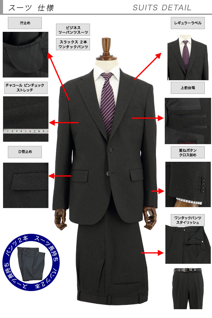 [2G6C02-13] �ġ��ѥ�ĥ����� ��󥺥����� 2�ѥ�� ���㥳���� ̵�� ���ȥ�å� ��󥯥�ե꡼ �쥮��顼�ġ��ѥ�ĥ����� �ѥ�ģ��� ���� �� ������ ���󥿡��٥��