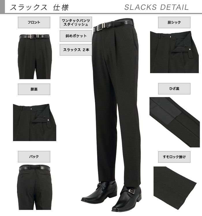 [2G6C02-13] �ġ��ѥ�ĥ����� ��󥺥����� 2�ѥ�� ���㥳���� ̵�� ���ȥ�å� ��󥯥�ե꡼ �쥮��顼�ġ��ѥ�ĥ����� �ѥ�ģ��� ���� �� ������ ���󥿡��٥��