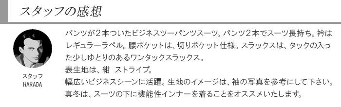 [2J6C32-21] �ġ��ѥ�ĥ����� ��󥺥����� 2�ѥ�� �� ���ȥ饤�� �����뺮 �쥮��顼�ġ��ѥ�ĥ����� �ѥ�ģ��� ���� �� ������ ���󥿡��٥��