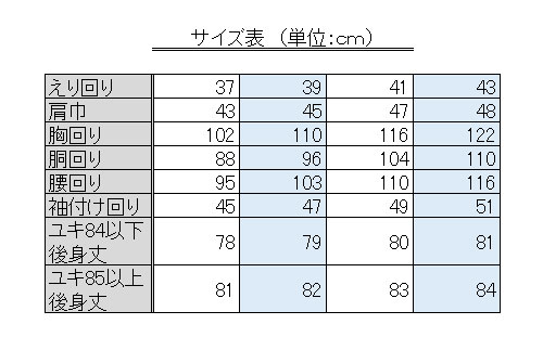 [38Z169-27]���磻����� �٥���� Ĺµ�磻����� ���ְ���磻����� ����� Y����� ���ߥ磻�ɥ��顼