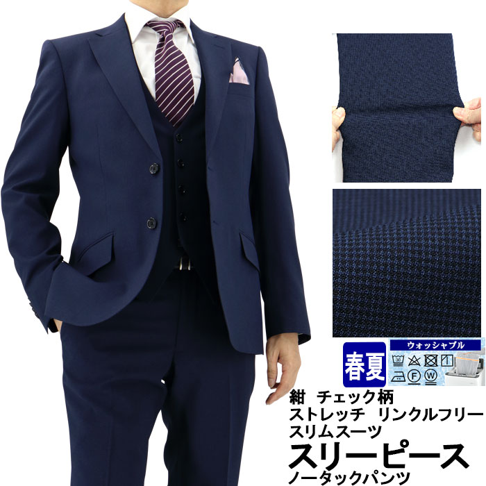 [1ICC31-31]�����꡼�ԡ��� ������ 3�ԡ��� ����ॹ���� �� �����å� ��󥯥�ե꡼ ���ȥ�å� �ʥ������꡼�ԡ��� ������ 2022���� �ղ� ������ �٥��� ������ �����ɥ٥��