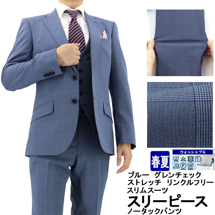 [1ICC32-32]�����꡼�ԡ��� ������ 3�ԡ��� ����ॹ���� �֥롼 ���������å� ��󥯥�ե꡼ ���ȥ�å� �ʥ������꡼�ԡ��� ������ 2022���� �ղ� ������ �٥��� ������ �����ɥ٥��