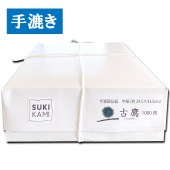 書道半切　倣乾隆紙　蝙蝠５枚 古鷹 半切（35×135㎝）10枚入 滲み | 書道用画仙紙 | 漉き紙ショップ