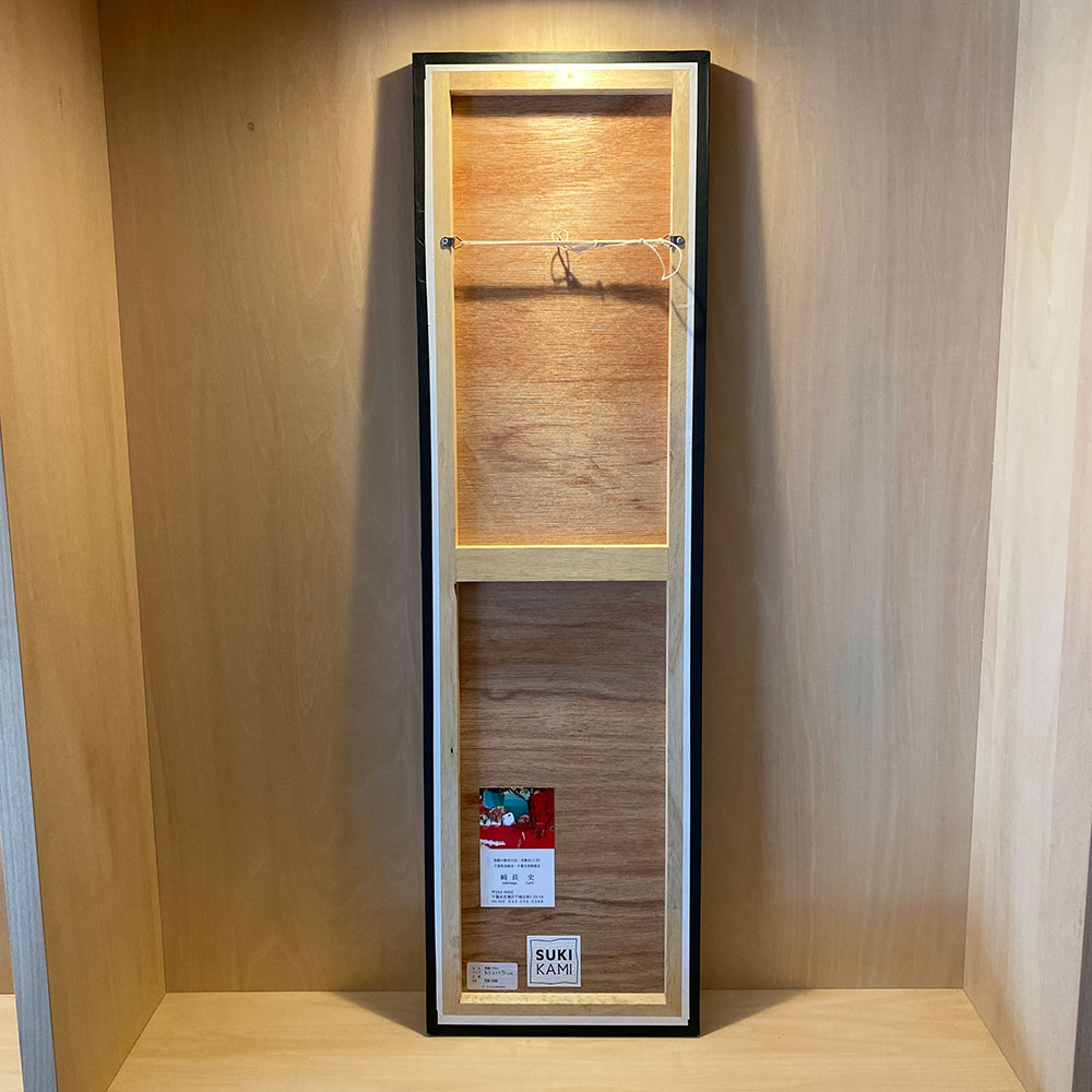 写楽 和紙押し絵 東洲齋寫樂-嵐龍蔵の金貸石部金吉