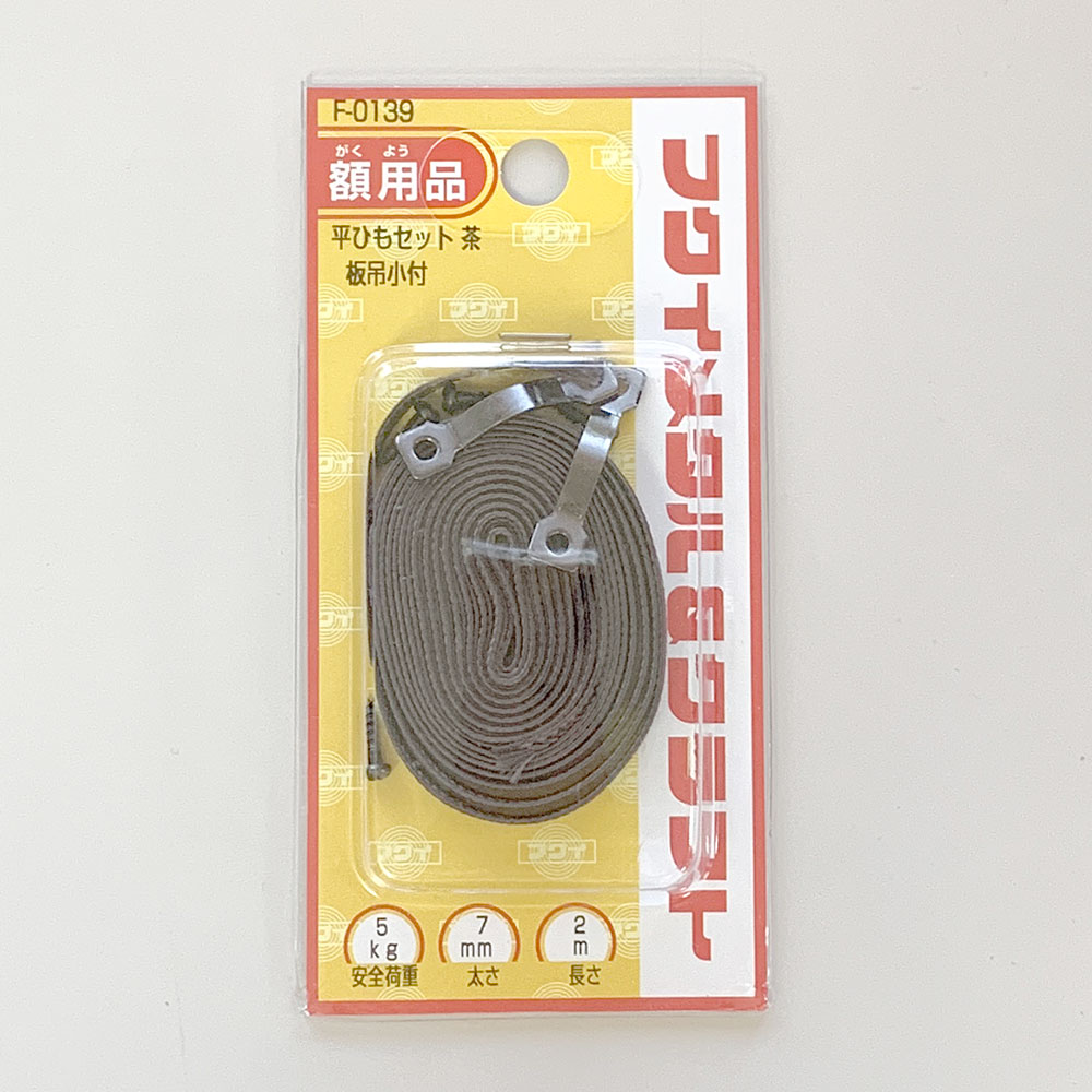 写楽 和紙押し絵 写楽 和紙押し絵