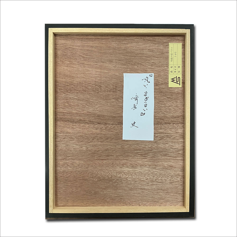 新品未使用✨アートパネル和紙✨丸柄 2_000000000767.jpg?1752740592