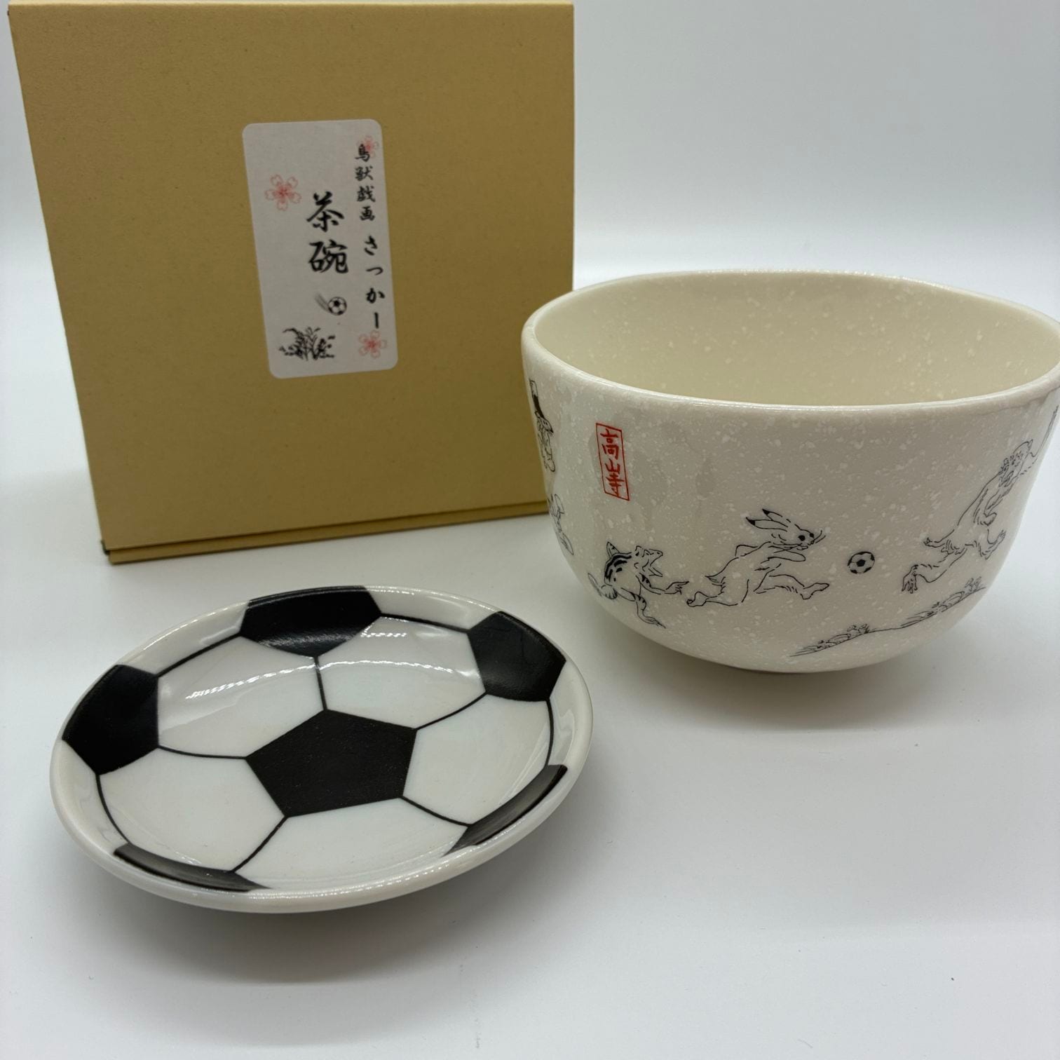 数寄屋内藤陶器店 |