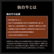 仙台牛6種　仙台牛焼肉&ステーキセット（300g）