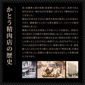 仙台牛6種　仙台牛焼肉&ステーキセット（300g）