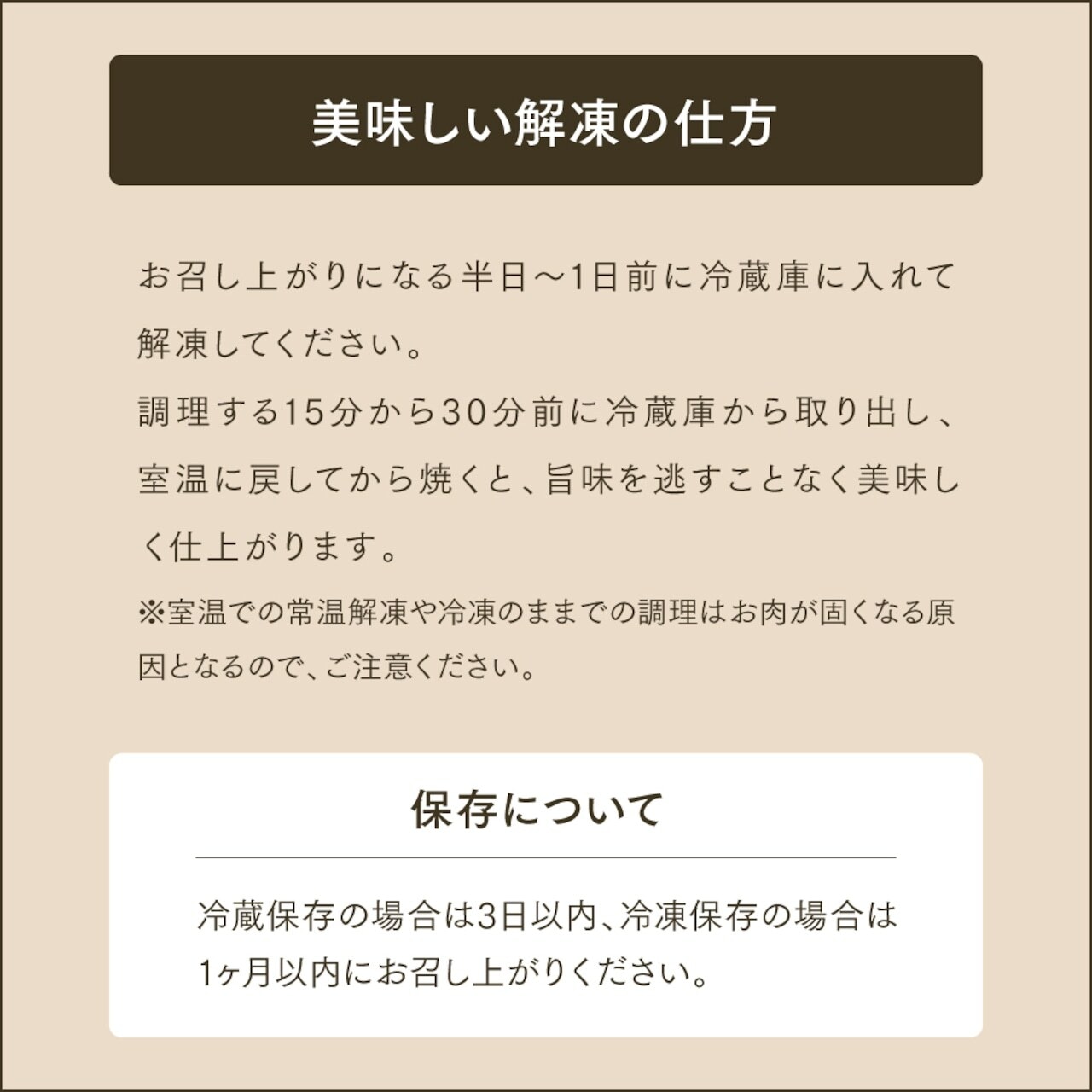 仙台牛6種　仙台牛焼肉&ステーキセット（300g）