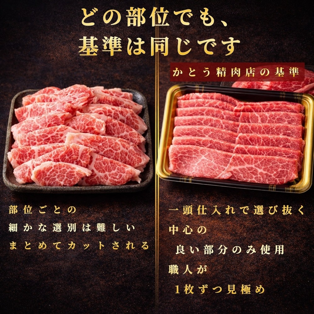 仙台牛リブロース すき焼き・しゃぶしゃぶ用250g(かとうの秘伝のたれセット)