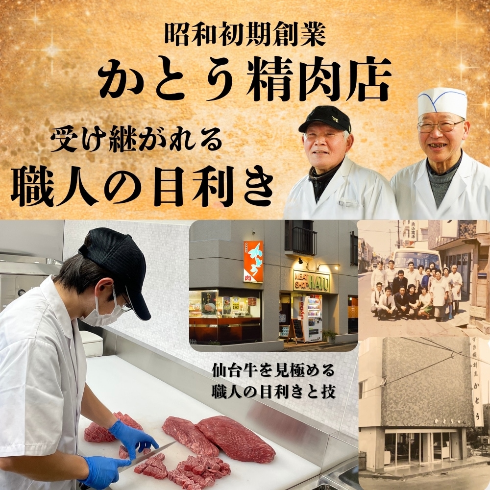 【テレビ放送記念】仙台牛ヒレ　すき焼き・しゃぶしゃぶ用　300g