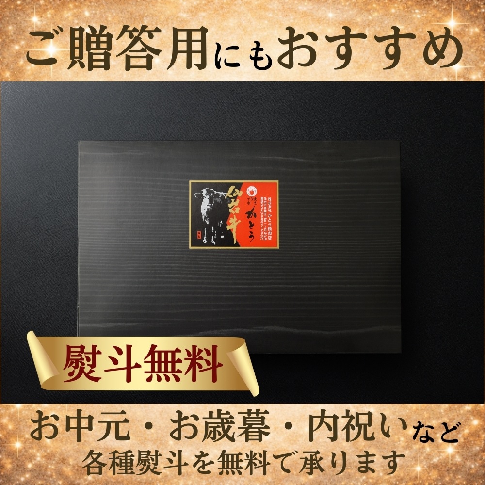 仙台牛食べ比べ焼肉セット(サーロイン・カイノミ・肩焼肉）600g（各200ｇ）