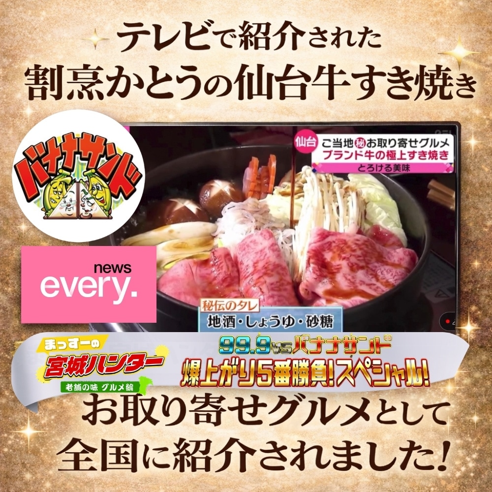 仙台厚切り特選牛たん1袋(150g)塩仕込み(約1.5人前)