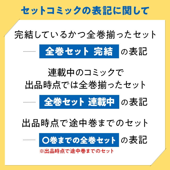 中古 予約商品 ダークギャザリング おすすめ 1～17巻 漫画 全巻