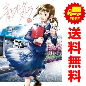 蜘蛛ですが、なにか?　1-15巻　全巻セット　コミックセット　青年漫画　まとめ売 蜘蛛ですが、なにか? 1～15巻セット - メルカリ