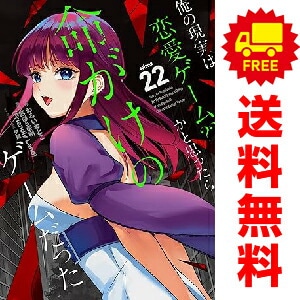 激安漫画全巻セット通販サイト【スッキリGO】