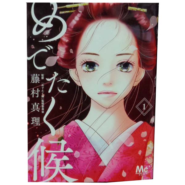 レディースコミック セット 楽天市場】レディース（コミック｜本・雑誌・コミック）の通販