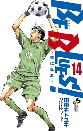 BE BLUES！ ?青になれ? 1～49巻 漫画 全巻セット 完結 少年