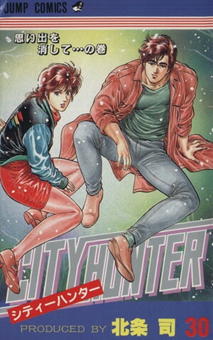 中古 CITY HUNTER 少年コミック ジャンプコミックス