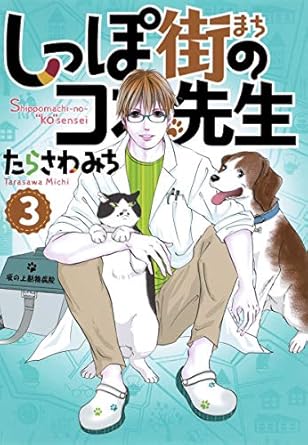 コミックセット・レディース,集英社 | 激安漫画全巻セット通販