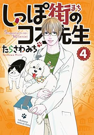 レディースコミック セット ダンダダン ダイズカン : 枚方 蔦屋書店 Yahoo!店 - 通販