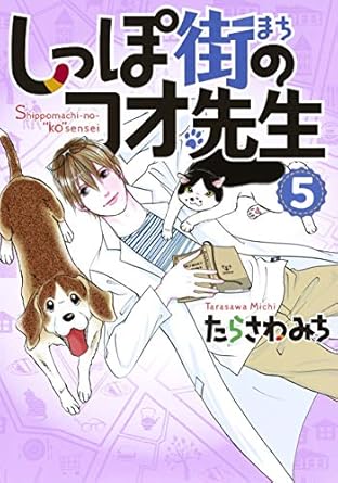 レディースコミック セット コミックセット・レディース,集英社 | 激安漫画全巻セット通販