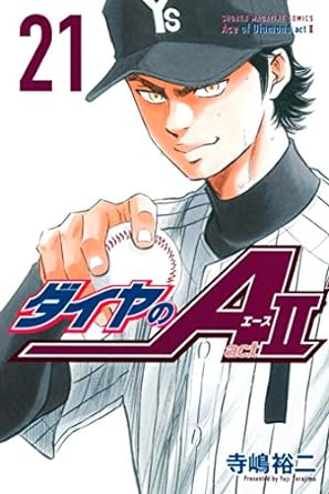 ダイヤのA コミックセット (週刊少年マガジンKC) [マーケットプレイスセット] ダイヤのA コミック 1-47巻セット (講談社コミックス) | 寺嶋