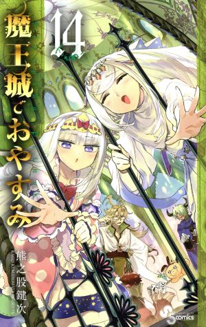 コミックセット・少年 | 激安漫画全巻セット通販サイト