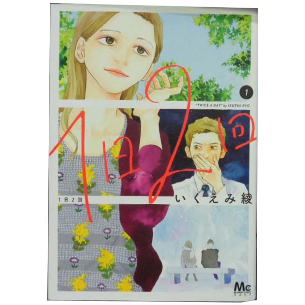 レディースコミックまとめ売り6冊 レディースコミック レディコミ まとめ売り 6冊セット - メルカリ