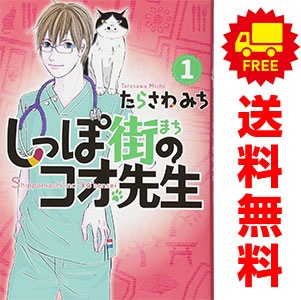 レディースコミック セット 修羅の刻 コミック 1-19巻セット |本 | 通販 | Amazon