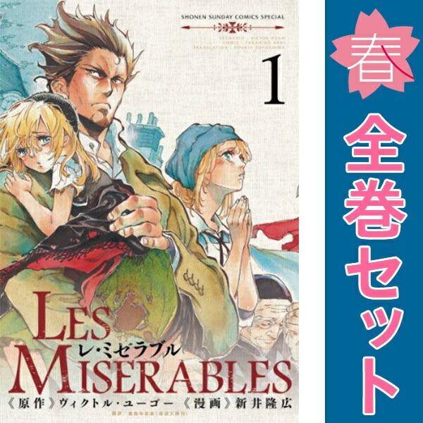秋田書店 - デメキン　全巻セット　1−36巻 秋田書店 - デメキン 全巻セット 1−36巻 Yahoo!オークション