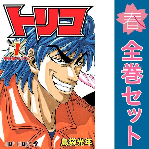 まどろみバーメイド 全16巻セット まどろみバーメイド 1～16巻 漫画 全巻セット 完結 芳文社